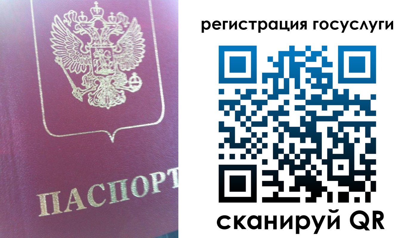 временная регистрация адрес в Коле