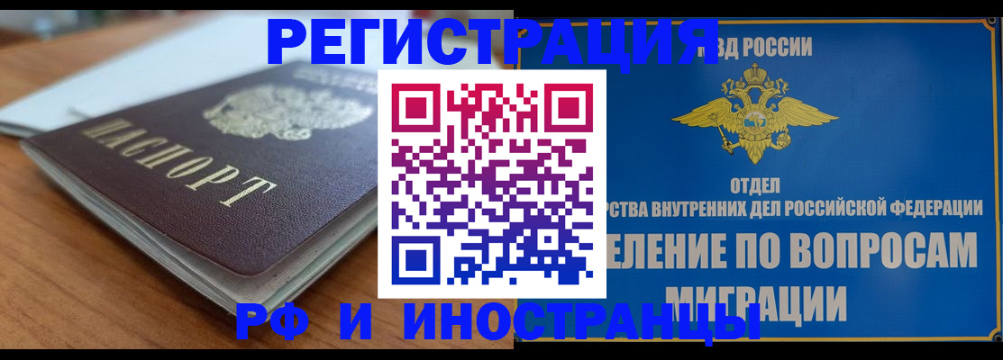 регистрация для школы в Коле